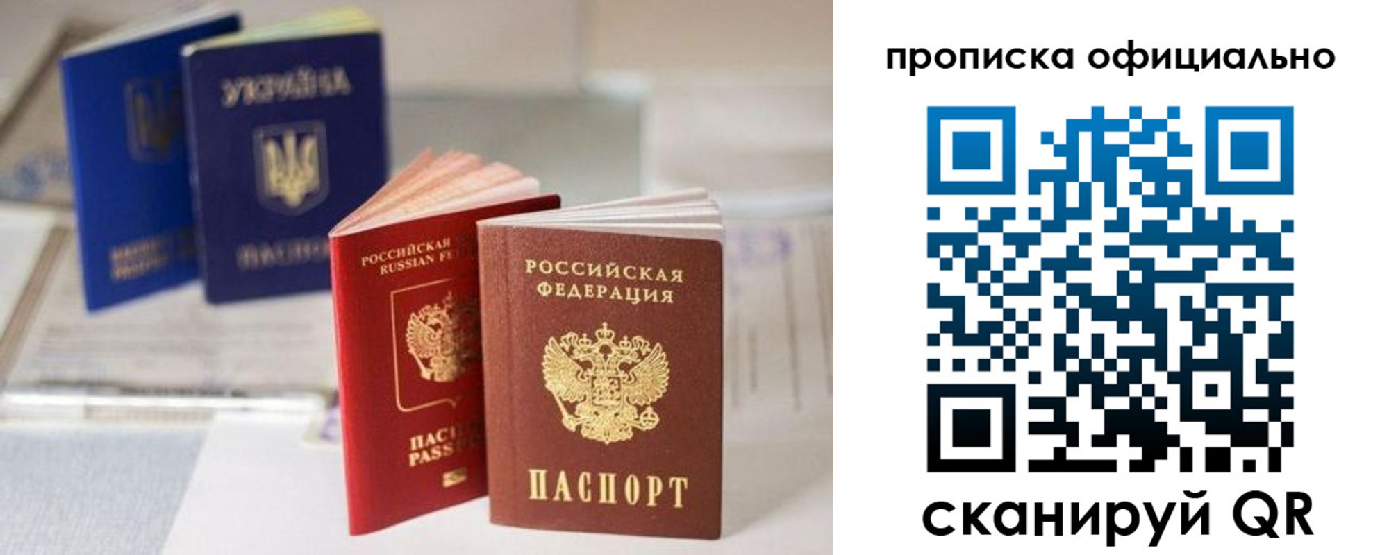 прописка поиск в Черемхово